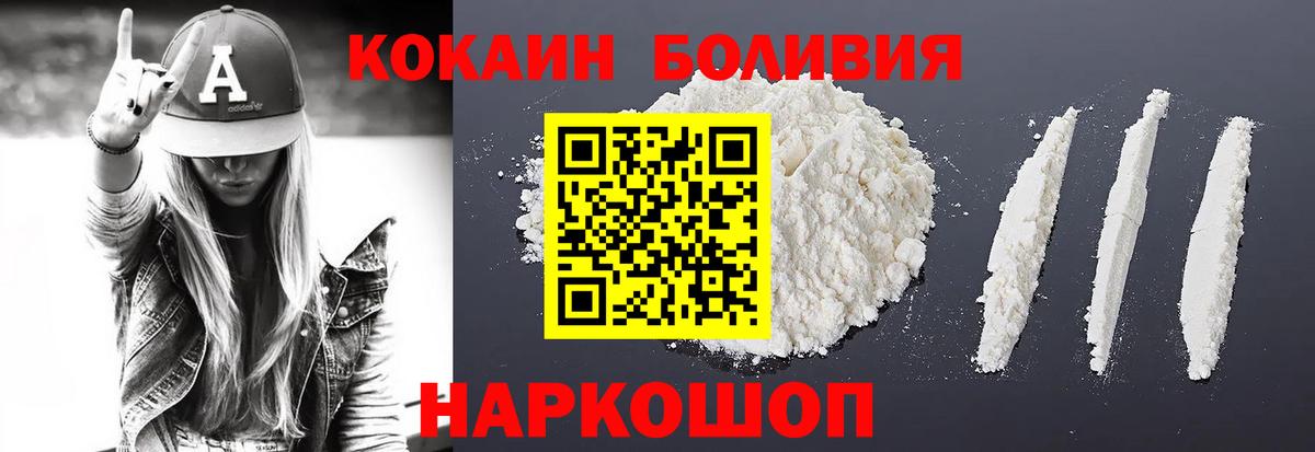 Меф мяу мяу Михайловка