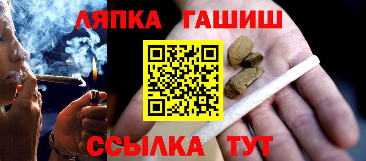 Гашиш гарик Михайловка