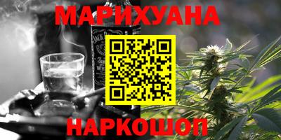 дистиллят марихуана Гатчина