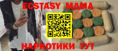 крисы Гай