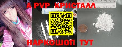 крисы Гай