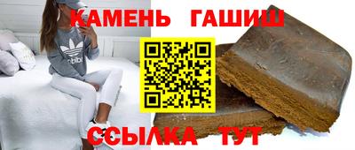 дистиллят марихуана Гатчина