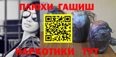 дистиллят марихуана Гатчина
