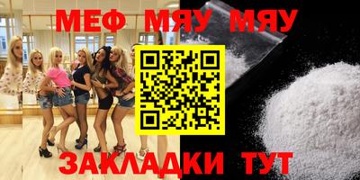 МДПВ Гагарин