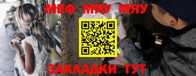 крисы Гай