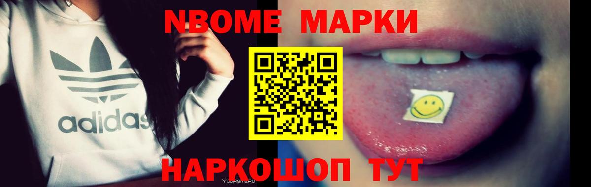 ЛСД экстази ecstasy Михайловка