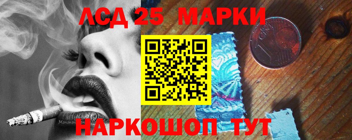 LSD-25 экстази ecstasy  hydra зеркало  LSD-25 экстази кислота  Михайловка  Вход с VPN 