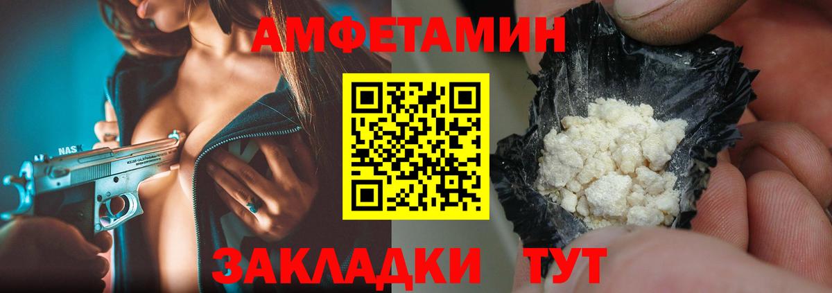 Михайловка  Первитин пудра  Вход с VPN  Первитин пудра 