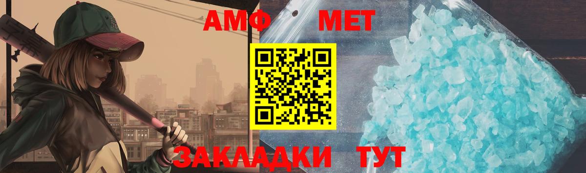 Кетамин  Канабис  COCAIN  Экстази  МЕФ   Михайловка  Гашиш  Вход с VPN 