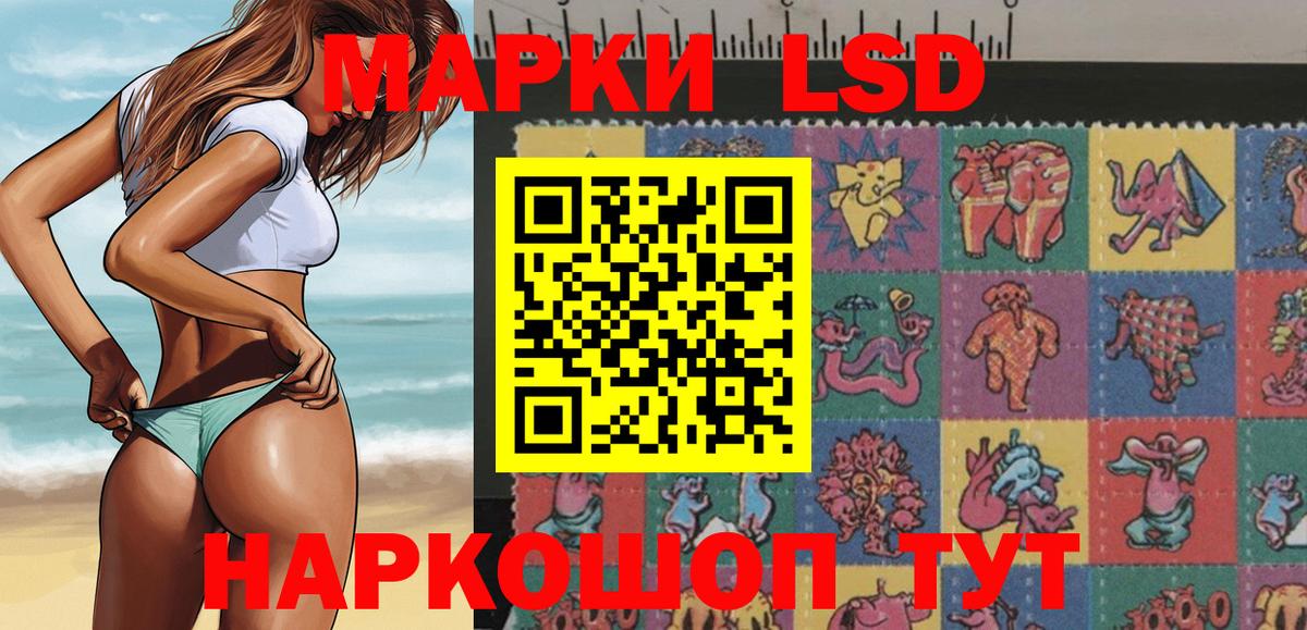 Михайловка  Марки NBOMe 1,5мг  Наркотические марки  Вход с VPN 