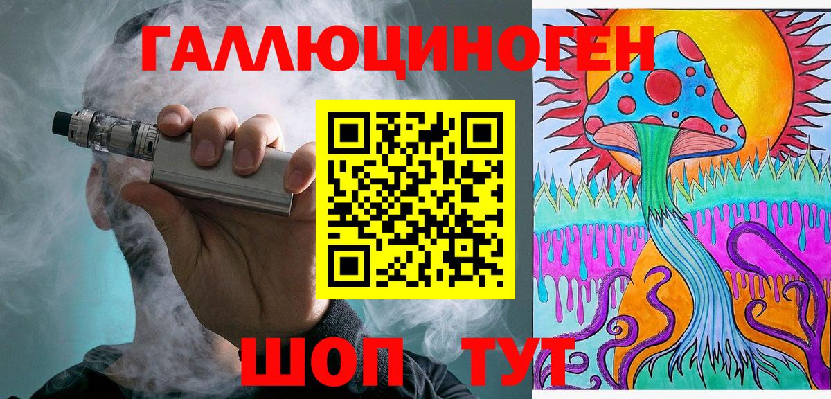 Михайловка  Галлюциногенные грибы Magic Shrooms  Вход с VPN 
