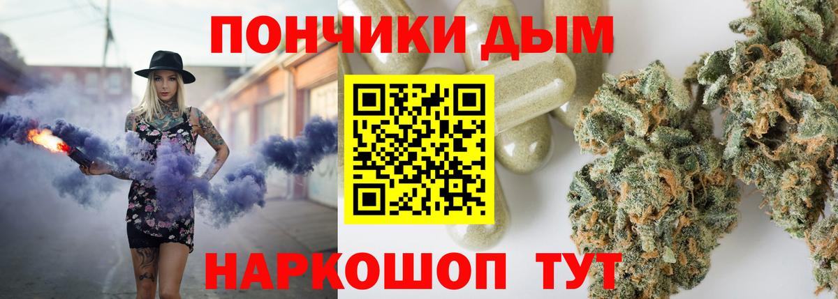 Михайловка  Бошки марихуана LSD WEED  Вход с VPN  Канабис планчик 