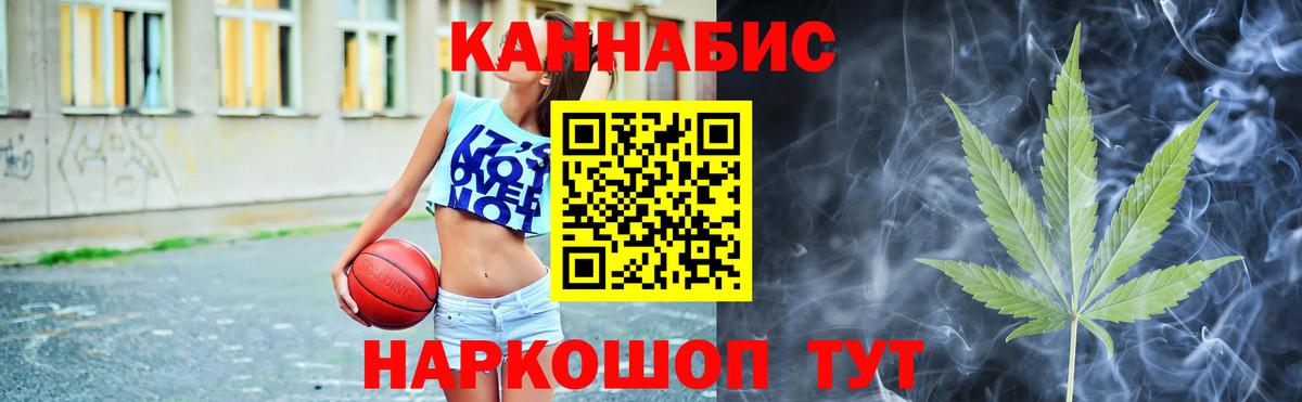 Канабис тримм Михайловка